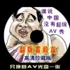 安卓的图片如何传到苹果手机上